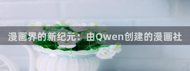 51漫画软件下载免费版